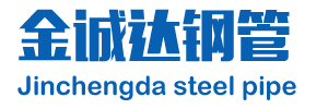 專業卷管廠家,厚壁卷管廠家,卷管加工廠家,卷管生產廠家,卷管制造廠家, 鋼板卷管廠家，大口徑鋼板卷管廠家